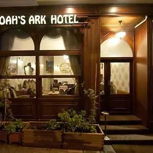 Hotel Noahs Ark